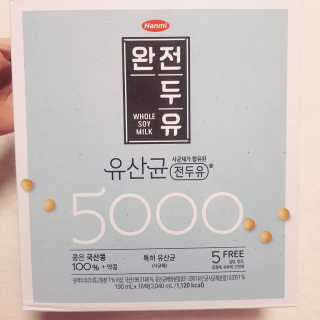세상간단 완전푸드 [완전두유] 5종 — 5점을 준 리뷰어가 2020년 4월 올린 사용 사진