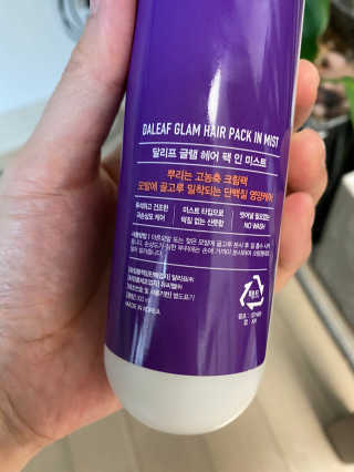 달리프 글램 헤어팩 인미스트 200ml — 5점을 준 리뷰어가 2020년 10월 올린 사용 사진