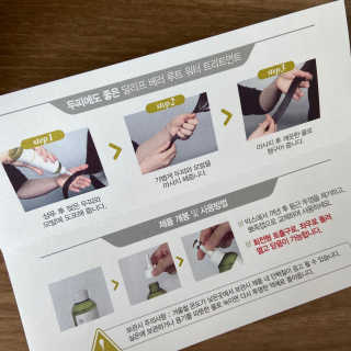 달리프 클로렐라 베러 루트 워터트리트먼트 200ml — 5점을 준 리뷰어가 2020년 9월 올린 사용 사진