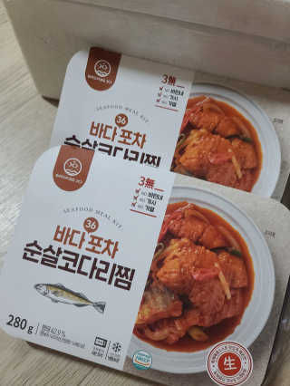 꼬미맘♡님이 올린 리뷰 사진 2