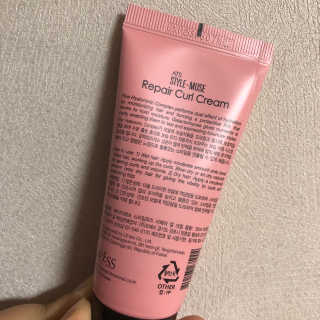 ATS스타일 뮤즈 ATS 스타일 뮤즈 리페어 컬 크림 50ml X 2EA — 4.5점을 준 리뷰어가 2020년 10월 올린 사용 사진
