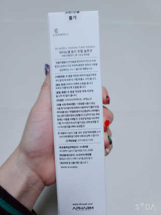 꼬꼬마님이 올린 리뷰 사진 2