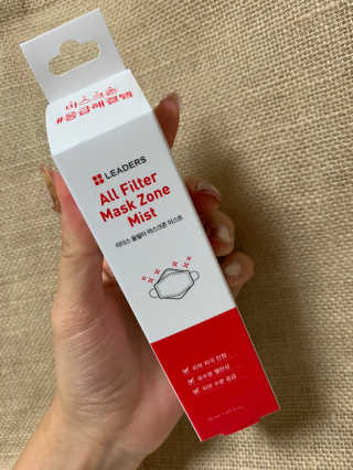 리더스코스메틱 리더스 올필터 마스크존 미스트 — 4점을 준 리뷰어가 2020년 10월 올린 사용 사진