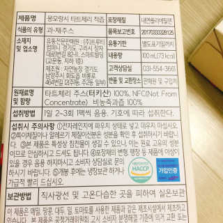 냐냐님이 올린 리뷰 사진 4