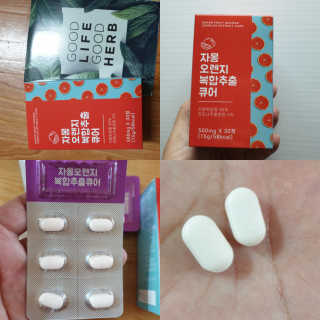 조은약초 자몽 오렌지 복합물 추출물 과라나 나린진 큐어 — 4점을 준 리뷰어가 2020년 6월 올린 사용 사진