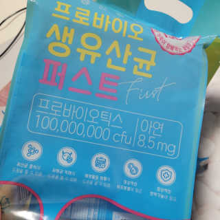 헬스업 핼스업 프로바이오 생유산균 퍼스트 — 5점을 준 리뷰어가 2020년 10월 올린 사용 사진