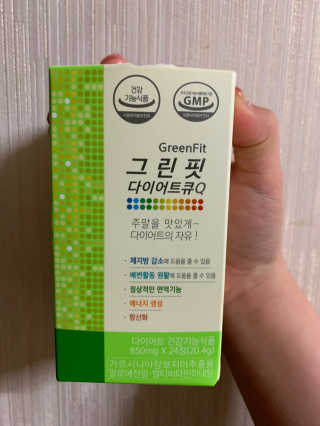 닥터피플 그린핏다이어트큐Q - 주말을 맛있게~다이어트의 자유. — 4점을 준 리뷰어가 2020년 4월 올린 사용 사진