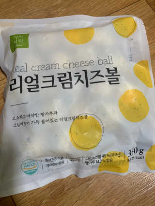 가치식탁 리얼치즈스틱, 리얼크림치즈볼 — 5점을 준 리뷰어가 2020년 8월 올린 사용 사진