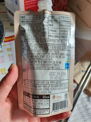 자연에온 유기농 석류 착즙 100mL 10개입 2BOX — 5점을 준 리뷰어가 2020년 12월 올린 사용 사진