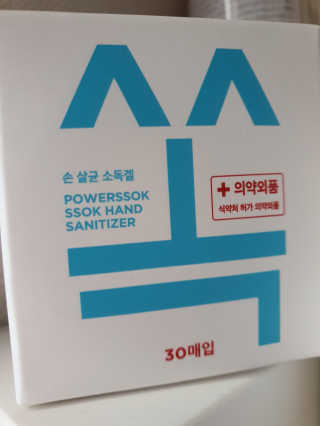 혀니님이 올린 리뷰 사진 1