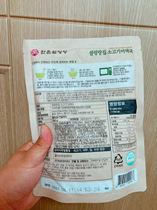 삐딱한펭귄님이 올린 리뷰 사진 2