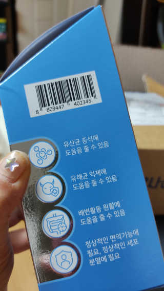 서울약사신협_온가족을위한생유산균츄어블_1200mgx180정 — 5점을 준 리뷰어가 2020년 11월 올린 사용 사진