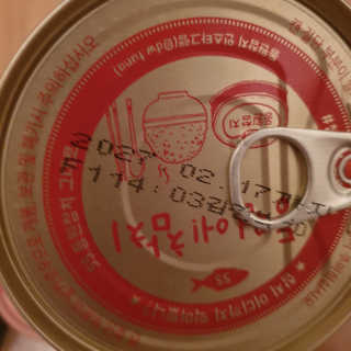 동원참치 펭수참치 — 5점을 준 리뷰어가 2020년 7월 올린 사용 사진