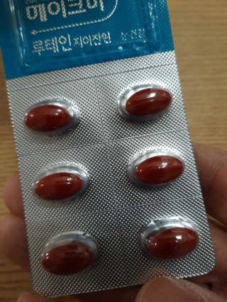 빛날Hwan님이 올린 리뷰 사진 4