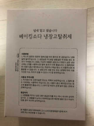 송블리❤️님이 올린 리뷰 사진 4