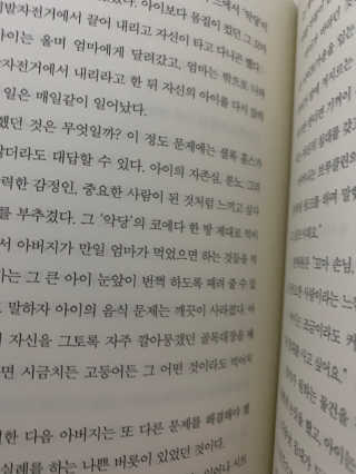 화이트Zoa님이 올린 리뷰 사진 3
