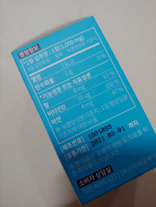 이플님이 올린 리뷰 사진 2