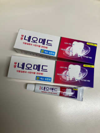 봄날연구소 부광 네오메드치약 2개+ 30g 휴대용 미니치약 — 5점을 준 리뷰어가 2020년 10월 올린 사용 사진