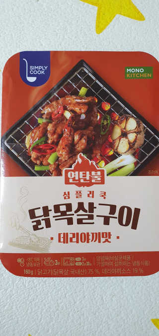 madsanta님이 올린 리뷰 사진 2