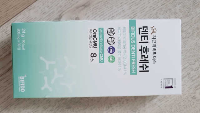 지근억비피더스 덴티후레쉬 리뷰 사진