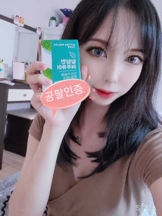 조은약초 국산 당당한 여주큐어 550mg x 30정 x 1박스 — 5점을 준 리뷰어가 2020년 8월 올린 사용 사진