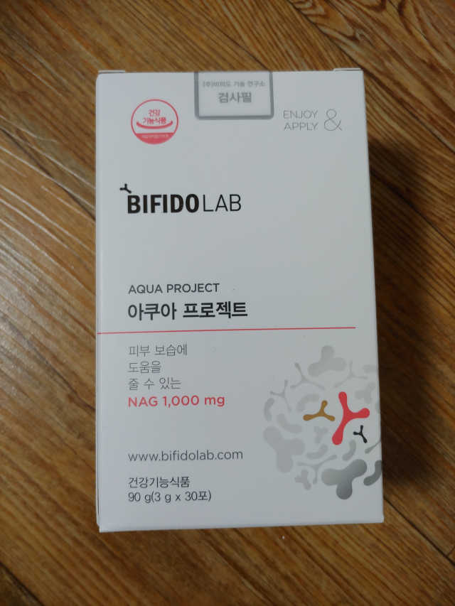 비피도랩 아쿠아프로젝트 리뷰 사진
