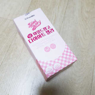 프롬바이오 다이어트엔와일드망고 젤리 — 4.5점을 준 리뷰어가 2020년 4월 올린 사용 사진