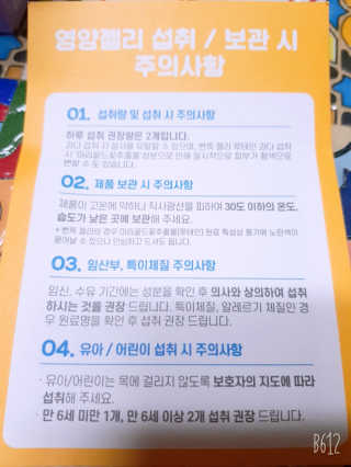 레몬트리님이 올린 리뷰 사진 2