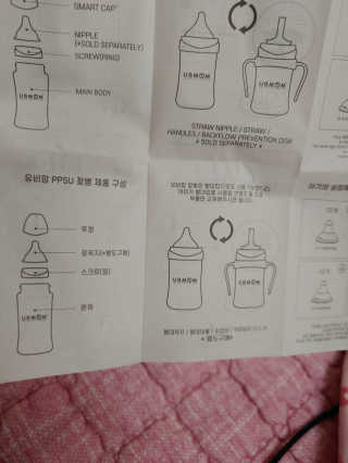 유비맘 PPSU 젖병 노꼭지_200ml_컬러 랜덤 발송 — 5점을 준 리뷰어가 2020년 8월 올린 사용 사진