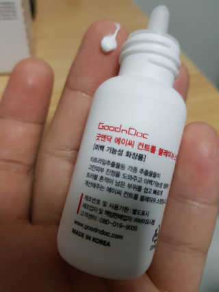 굿앤닥 트러블 SOS 키트 — 5점을 준 리뷰어가 2020년 5월 올린 사용 사진