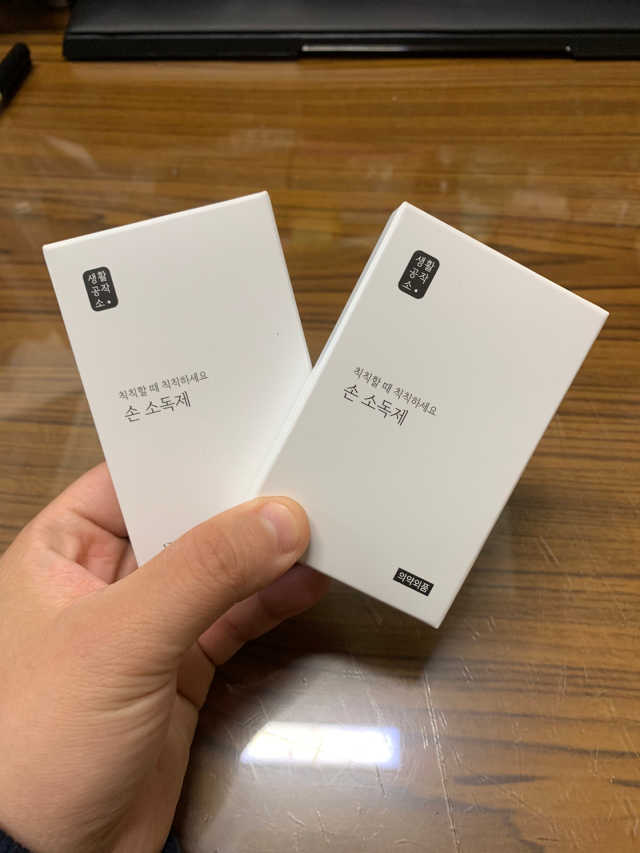 [생활공작소] 손 소독제 17ml x 2입 리뷰 사진