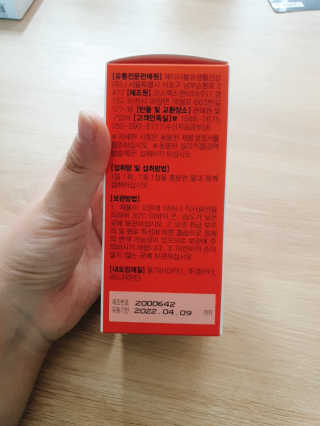 JW중외제약 마이코드 멀티비타민미네랄 포 우먼 — 4점을 준 리뷰어가 2020년 7월 올린 사용 사진
