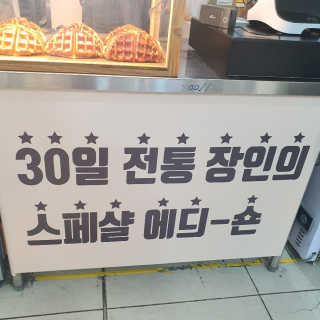 쩡아님이 올린 리뷰 사진 4