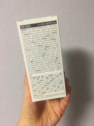 JW중외제약 마이코드 멀티비타민미네랄 포 우먼 — 4.5점을 준 리뷰어가 2020년 7월 올린 사용 사진