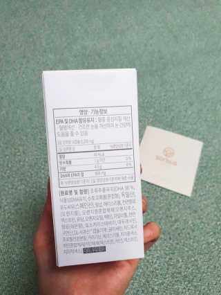 소버스 식물성 오메가3 DHA 600 — 5점을 준 리뷰어가 2020년 4월 올린 사용 사진