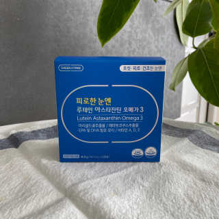 [그린스토어] 피로한눈엔 루테인 아스타잔틴 오메가3 — 5점을 준 리뷰어가 2020년 11월 올린 사용 사진