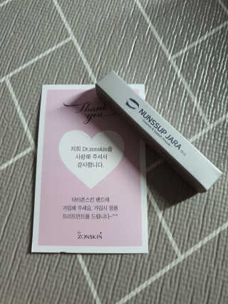 해온맘님이 올린 리뷰 사진 2