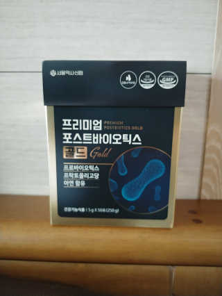 서울약사신협_프리미엄포스트바이오틱스골드_5g x 50포 — 5점을 준 리뷰어가 2020년 11월 올린 사용 사진