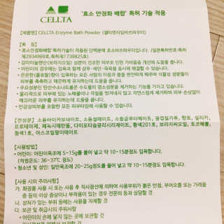 냐냐님이 올린 리뷰 사진 4