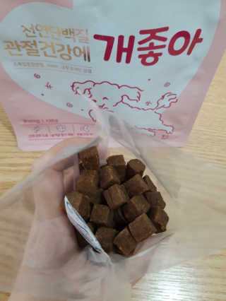 My Pet Care 천연단백질 관절건강에 개좋아 — 5점을 준 리뷰어가 2020년 11월 올린 사용 사진