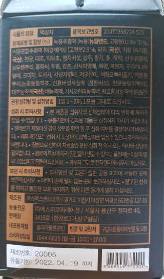 옥수수님이 올린 리뷰 사진 2