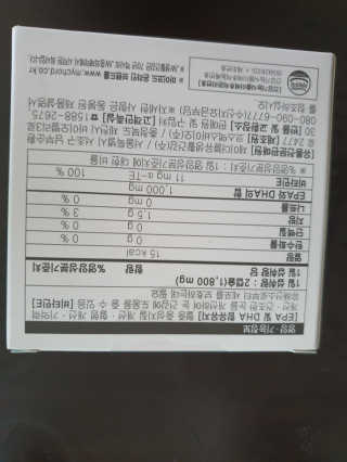 JW중외제약 마이코드 알티지 오메가3 1000 mg — 5점을 준 리뷰어가 2020년 7월 올린 사용 사진