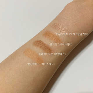 [블랙루즈] 크리스탈 하트 락 섀도우 4종 중 택1 — 4점을 준 리뷰어가 2020년 9월 올린 사용 사진