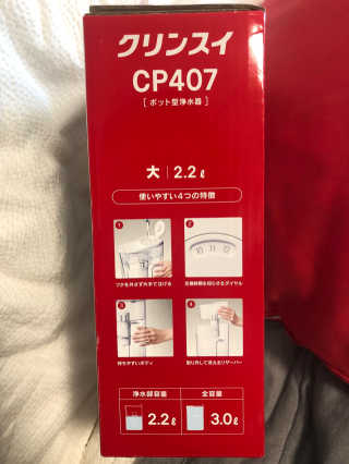 클린스이_CP407 — 3점을 준 리뷰어가 2020년 8월 올린 사용 사진
