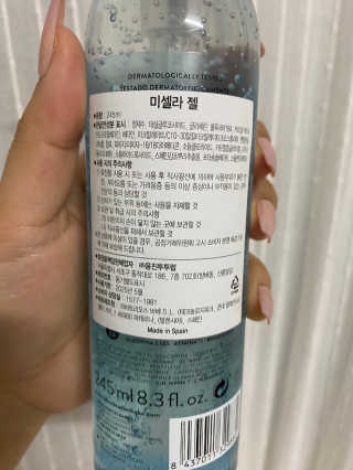 바베 BABE 바베 미셀라 젤 클렌저 — 4.5점을 준 리뷰어가 2020년 6월 올린 사용 사진