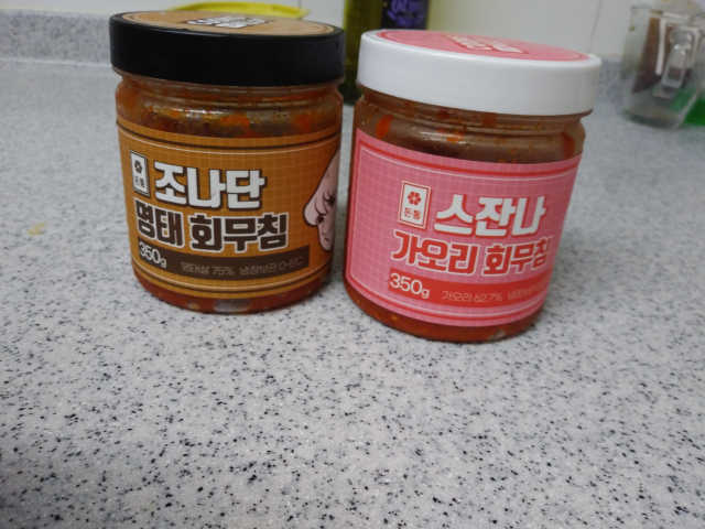 쿡스딜리 가오리회무침 명태회무침 2종 세트 리뷰 사진