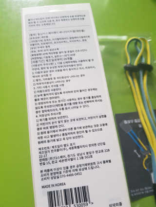 온가족 위생습관, 72스퀘어 손소독제 300ml+30mlx2 구성 — 4점을 준 리뷰어가 2020년 10월 올린 사용 사진
