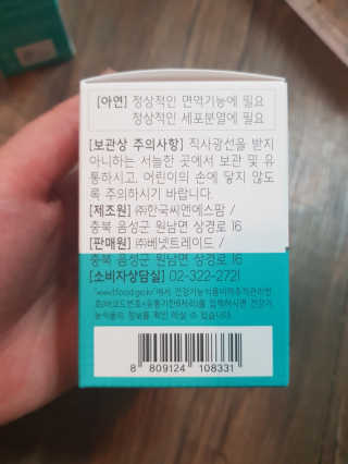 유지영님이 올린 리뷰 사진 2
