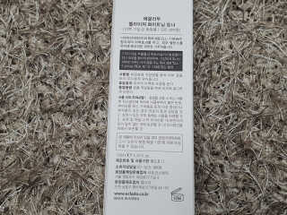 ECLADO 에끌라두 멜라이져 화이트닝 토너 — 5점을 준 리뷰어가 2020년 11월 올린 사용 사진