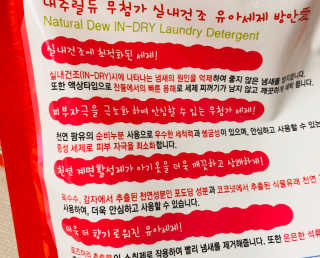지혜님님이 올린 리뷰 사진 2